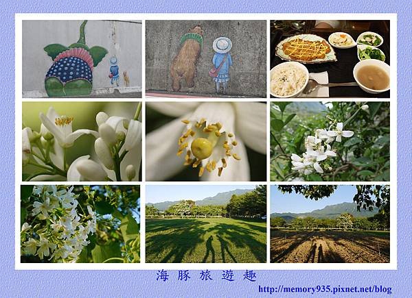 旅行2015。9台東.jpg