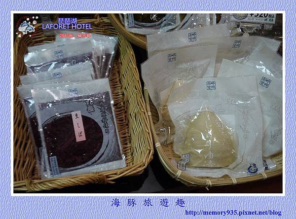 滋賀。琵琶湖LAFORET HOTEL (17).jpg