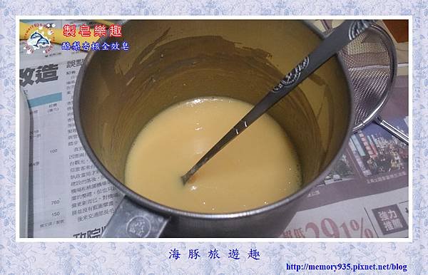NO.30 酪梨杏核全效皂 (2).jpg