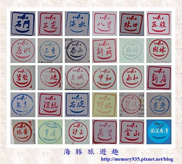 新北-完成jpg
