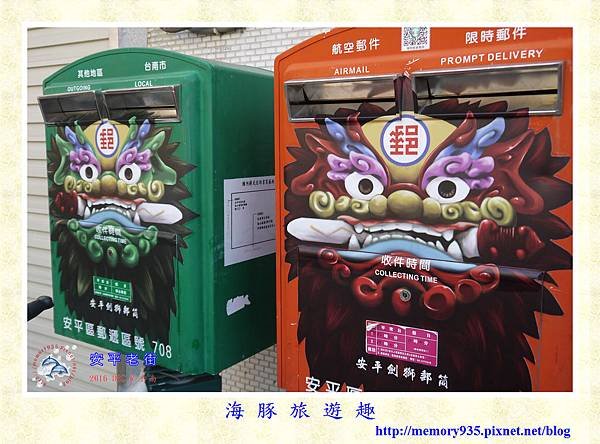 安平。安平老街 (1).jpg