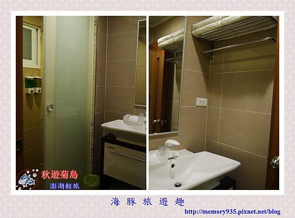 馬公。3巷7號民宿 (12).jpg