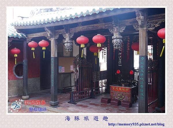 馬公。舊城區 (6).jpg