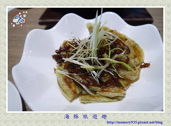 高雄。漢來蔬食 (7).jpg
