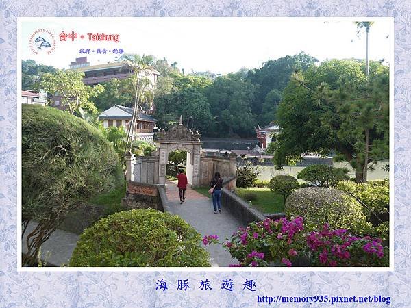霧峰。林家花園 (50).jpg
