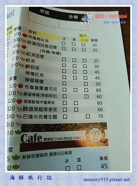 新店。米勒蔬苑 (8).jpg