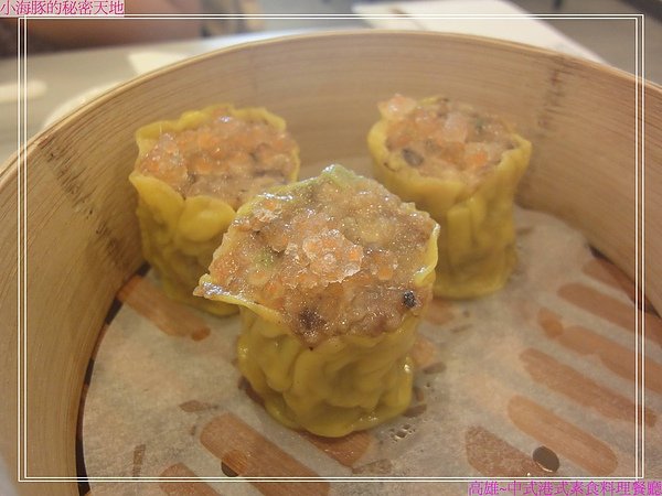 高雄~上海素食料理餐廳