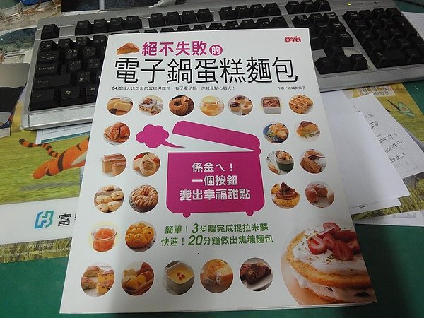 DIY~牛奶麵包