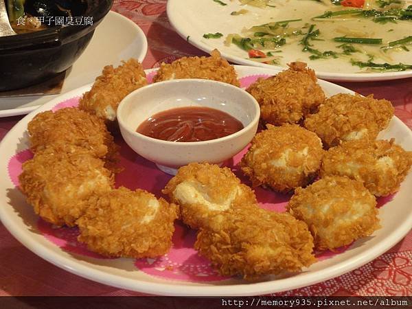 甲子園臭豆腐