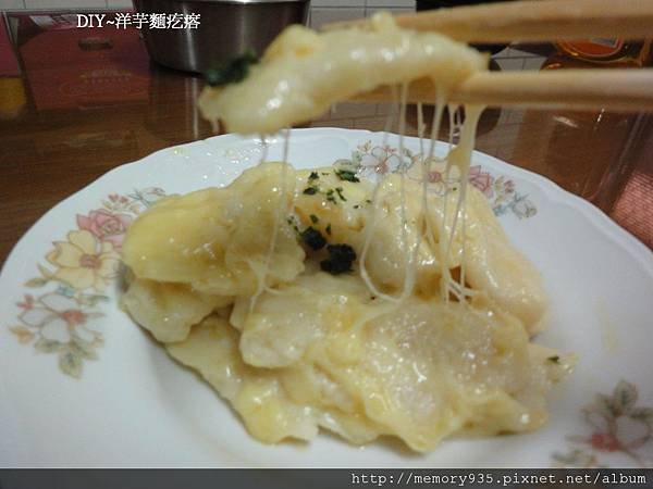 洋芋麵疙瘩