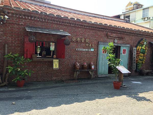 【台南民宿】房小屋~安平蜜餞物產館(楊宅古厝)