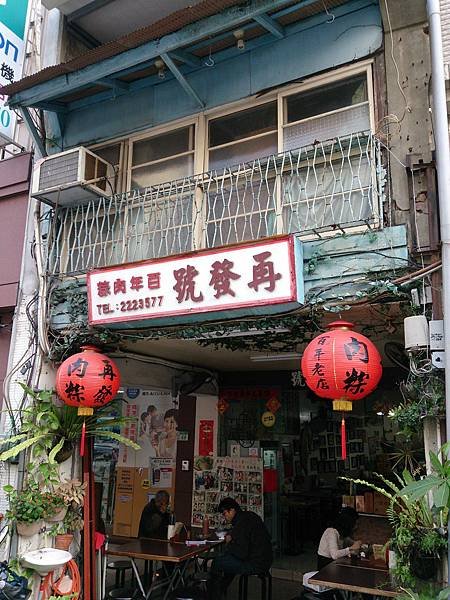 台南民宿-房小屋旅遊資訊