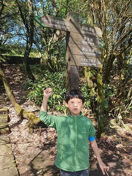 8Y7M。陽明山一日遊