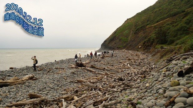 觀音鼻登山口