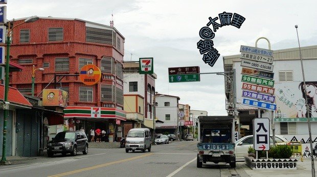 太麻里往金針山