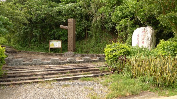 旭海草原生態走道