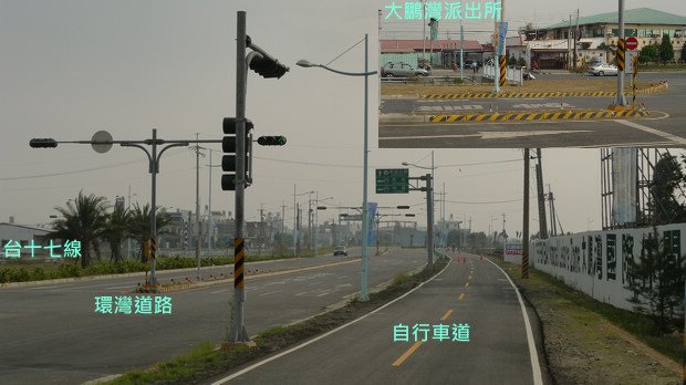 三條車道大集合