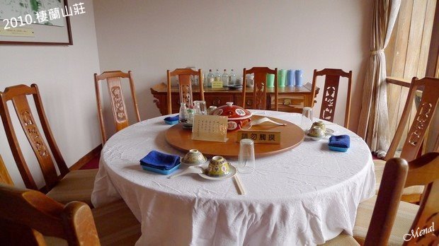 蔣中正棲蘭行館