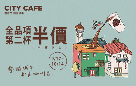 citycafe