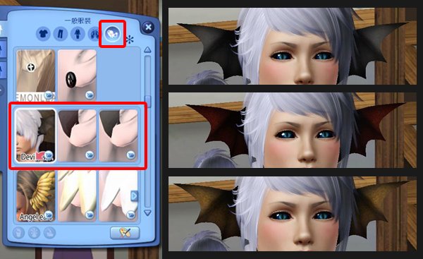 Devil ears1