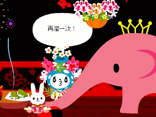 0252bd923bef57b2ef7d82a9702f676a.gif