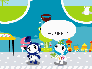 7e11153801b6c728780cbf322ca15ac7.gif