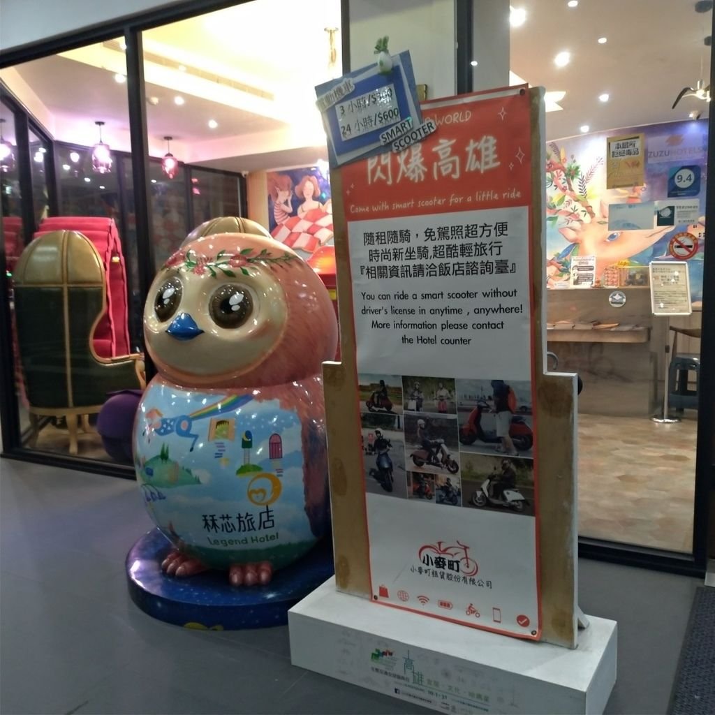 秝芯旅店_200503_0016.jpg