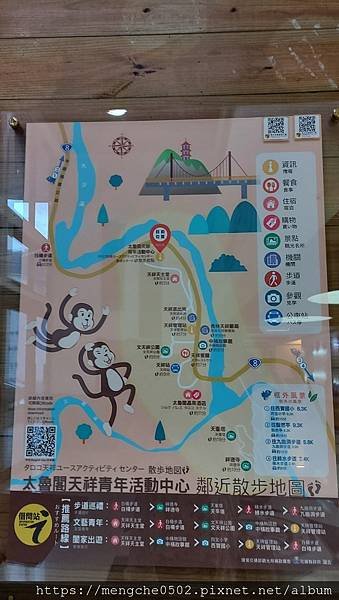 天祥山莊_201209_30.jpg