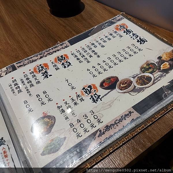 山友拉麵_210830_18.jpg
