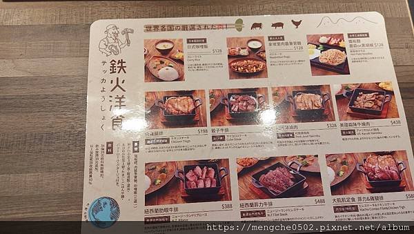 LINE_ALBUM_鐵火洋食_211026_1.jpg