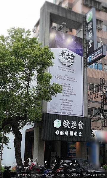 養筋蓄銳台中旗艦店-男女都可按！台中南屯走文青風的指壓、油壓