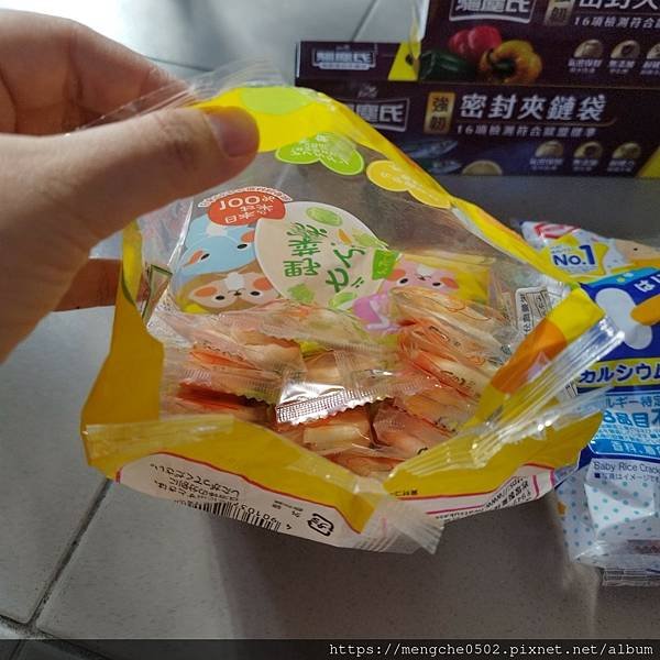 LINE_ALBUM_驅塵氏_240108_35.jpg
