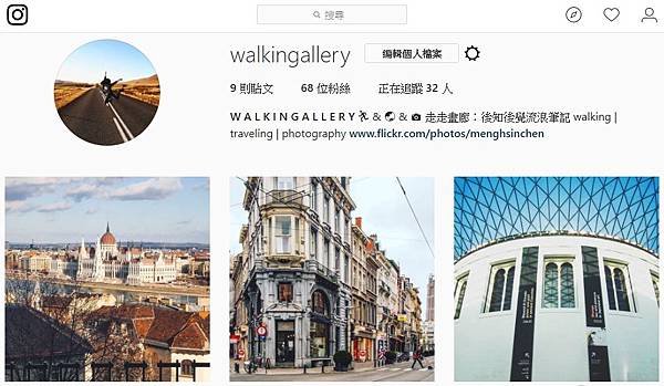 walkingallery