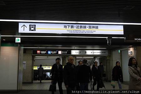 2016.01.28 DAY1-2 關西國際機場、南海電鐵 (7)-min.JPG