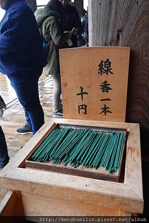 2016.01.29 DAY2-3 清水寺 (15)-min.JPG