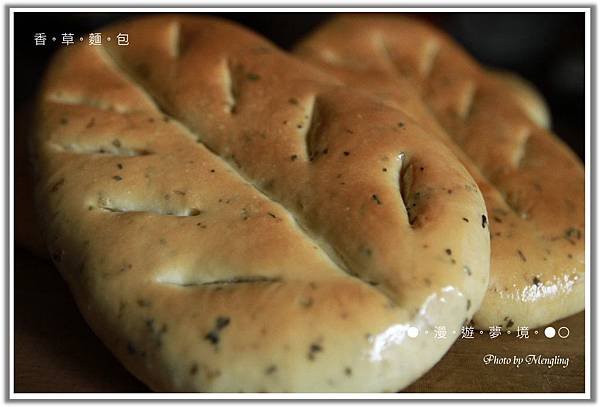 香草麵包１.jpg