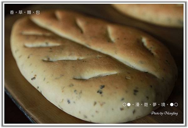 香草麵包２.jpg