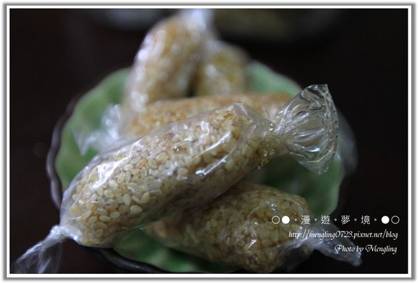 芝麻飴.jpg