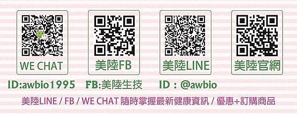 LINE.官網QR CODE.APP-01-650.jpg