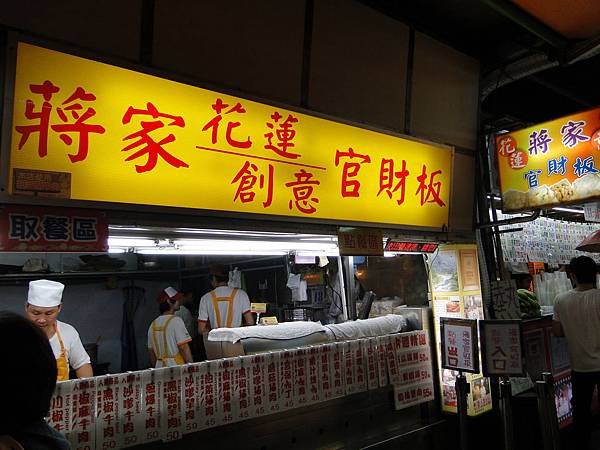 DSC01424.JPG