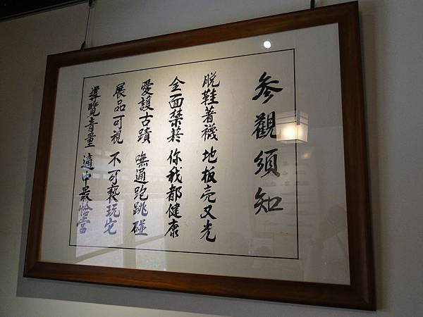 DSC01897.JPG