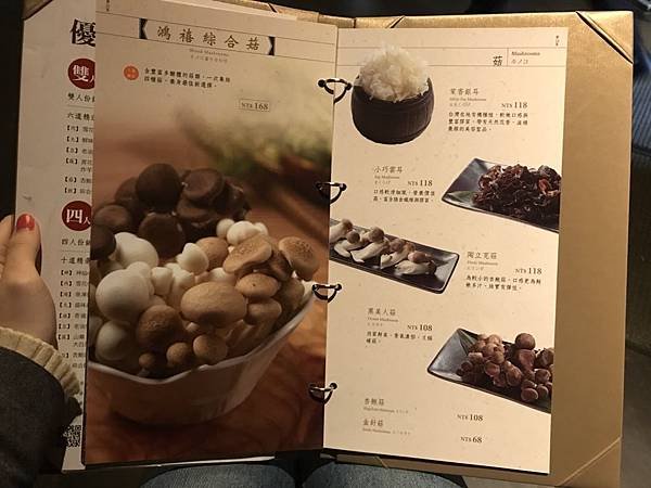這一鍋_171209_0013.jpg