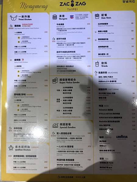 Zac Zag 一樂炸雞_190228_0002.jpg