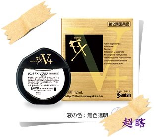sante_fx_v_plus