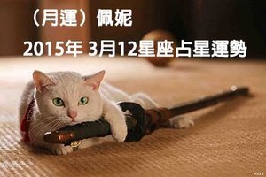 （周運）佩妮-3