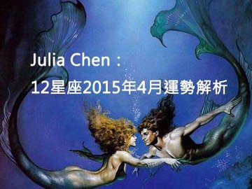 Julia-Chen-4