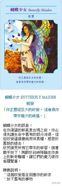 2016年12月狮子座运势