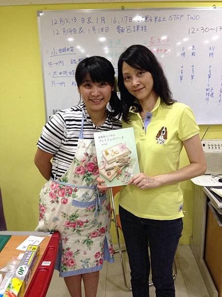 關口真優合影
