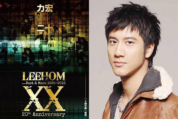 Album_LeeHom