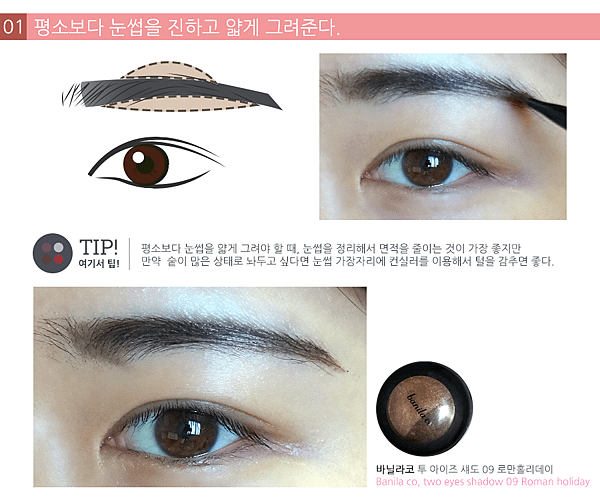 blog_beauty_할로윈_step1